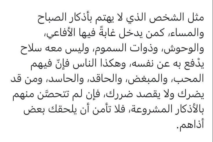 Gaima21's tweet photo. الوصف بليغ جدًا! https://t.co/wL9WHhVC1X