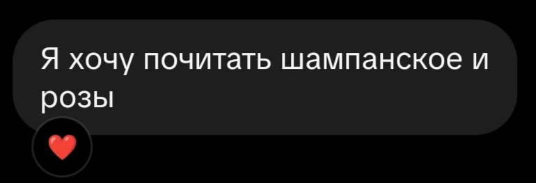 rinwfox's tweet photo. Я хочу, чтобы это увидел каждый. https://t.co/EipN1NzZG2