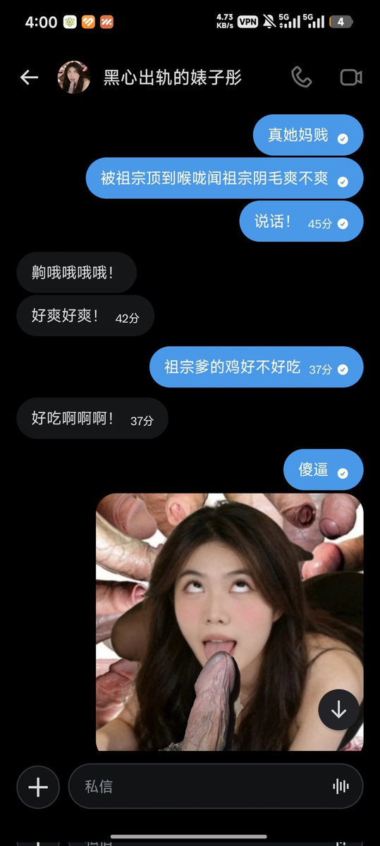 gefoce13's tweet photo. 半夜这傻逼女权婊是从配种站跑出来了吗怎么到处发情 #母狗 #母猪 #母畜 #女神婊 #女权婊 #反差婊 #白富美 #洗脑 #社死 #丧志 #自毁 #高潮 #催眠 #发情 #雌竞  #羞辱   #肉便器 https://t.co/yTwwpWtShO