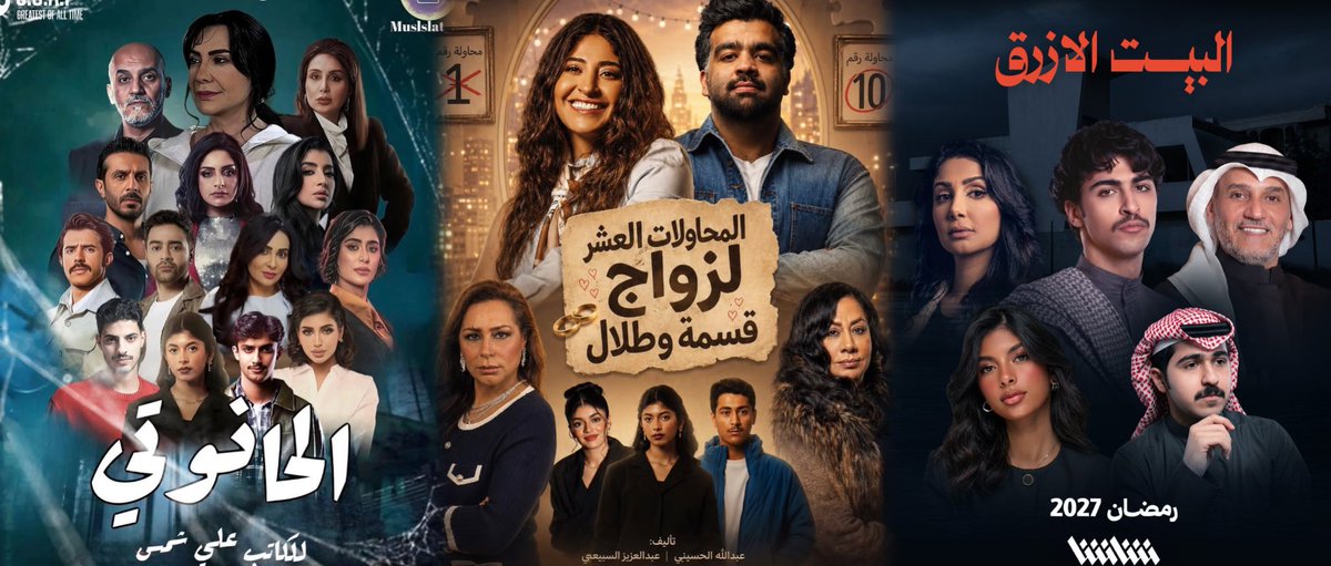 rayandashtifn's tweet photo. Wowwww ! 🤯 فعلا اذا قالو اذكى بنات جيلها 
كلنا نثق فيج وفخورين فيج ومتحمسين نشوف
ريان بشخصيات يديدة و بالتوفيق يا نجمـة .. https://t.co/qgR6nKaske