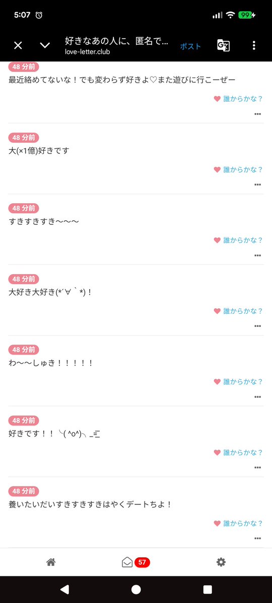 botan_yz_'s tweet photo. こわいこわいこわいこわいこわいこわい https://t.co/AmiVTsu3wS