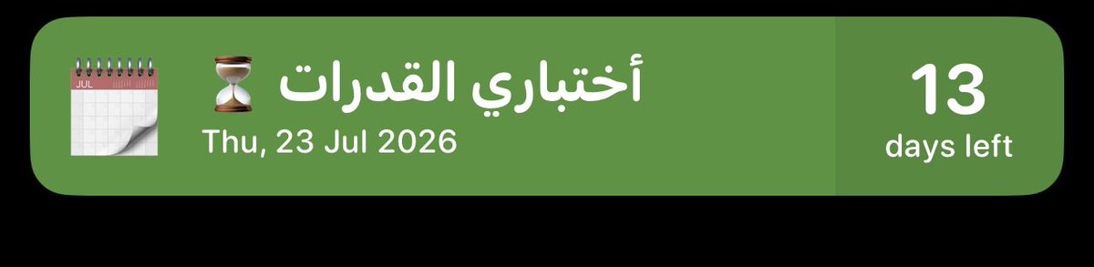 2lnvex's tweet photo. يارب أرزقني توفيقك يارب وأجعل هالفرصة تقفيلة لي 
وأجعلني أبكي لك ساجداً من حلم ظننته مستحيلاً فتحقق🙏🏼 https://t.co/ueFx2Y8Iw2