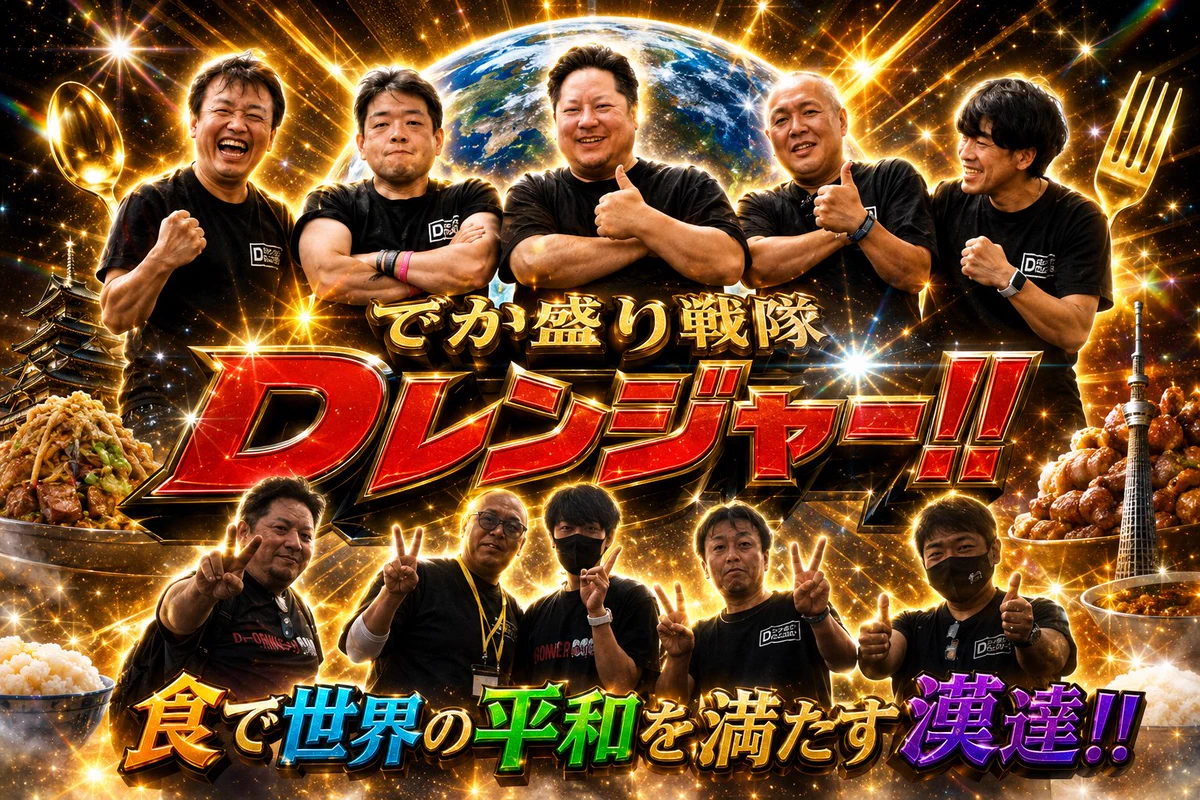 Reposts by 二代目蝦夷の大将！岡安 (@Ezo4649) / X