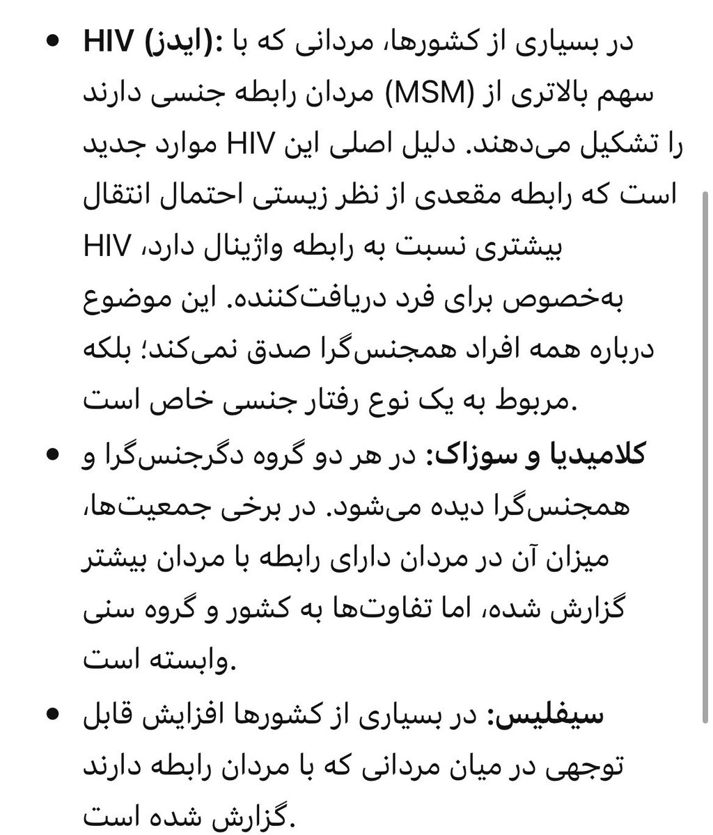 rAna🇮🇷 tweet media