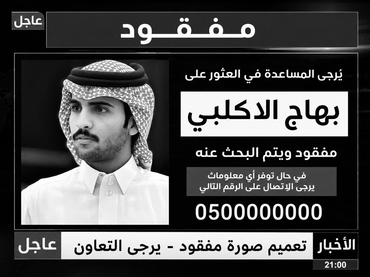 Y0Y8Y50's tweet photo. #بهاج 
😔 https://t.co/J0fp85tOXM