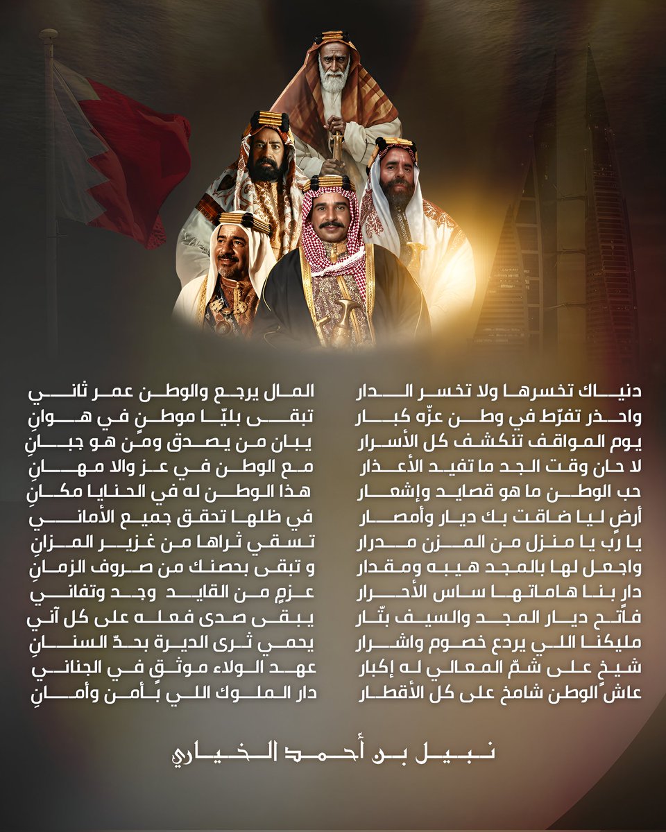 s20042's tweet photo. #البحرين https://t.co/qIaOm0czW8