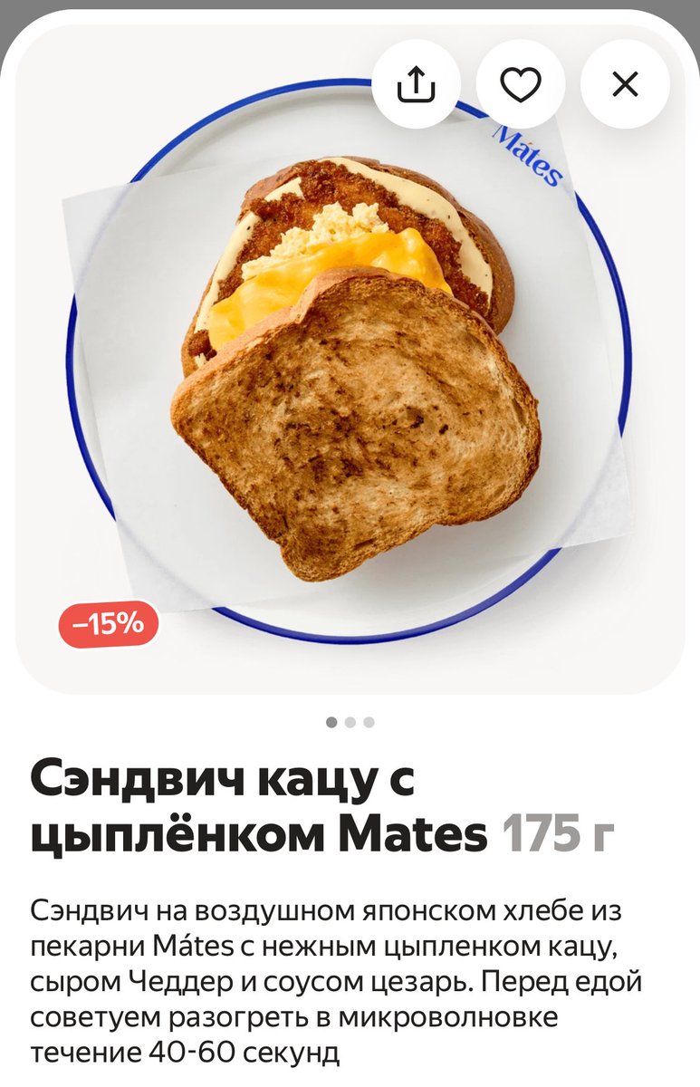 Валькирия, отставить! tweet media