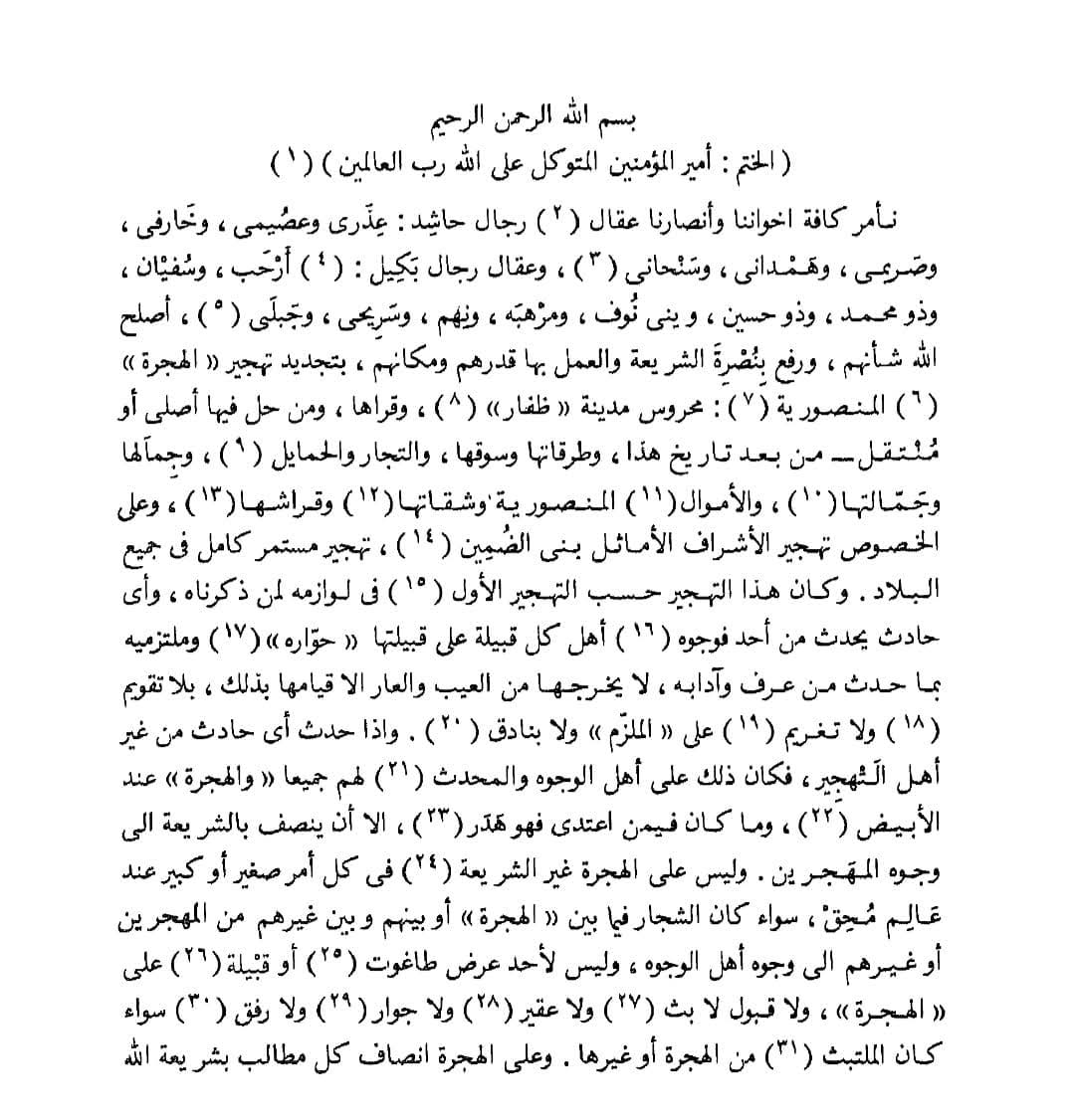 عبدالله المعالم tweet media