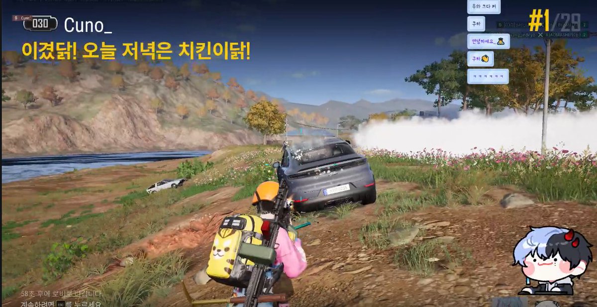 CunoXD's tweet photo. 오늘 방송 치킨도 먹고 너무 재밌었습니다! https://t.co/UcRJgzQXe8