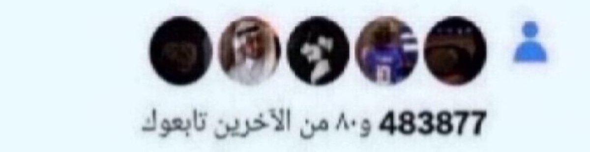 سقراط🌟 tweet media