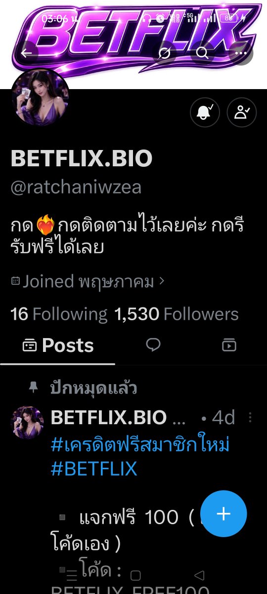 keng1684's tweet photo. @SevenKinght9890 หลอกถึงไหน https://t.co/cWVQQvioxE