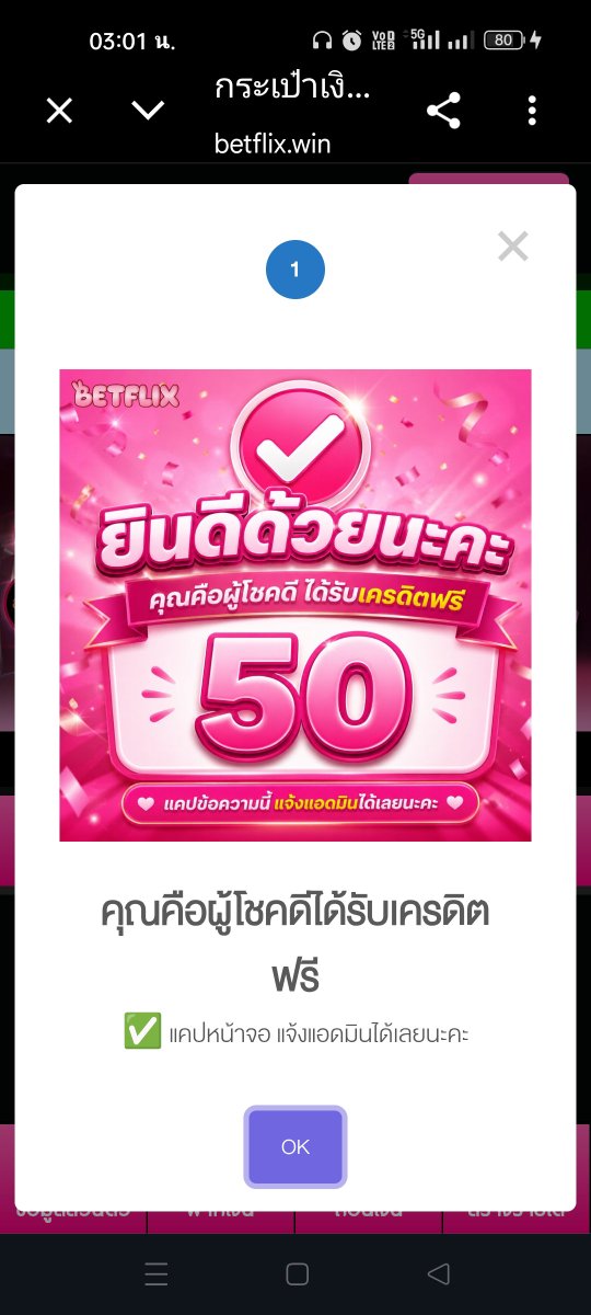 keng1684's tweet photo. @SevenKinght9890 หลอกถึงไหน https://t.co/cWVQQvioxE