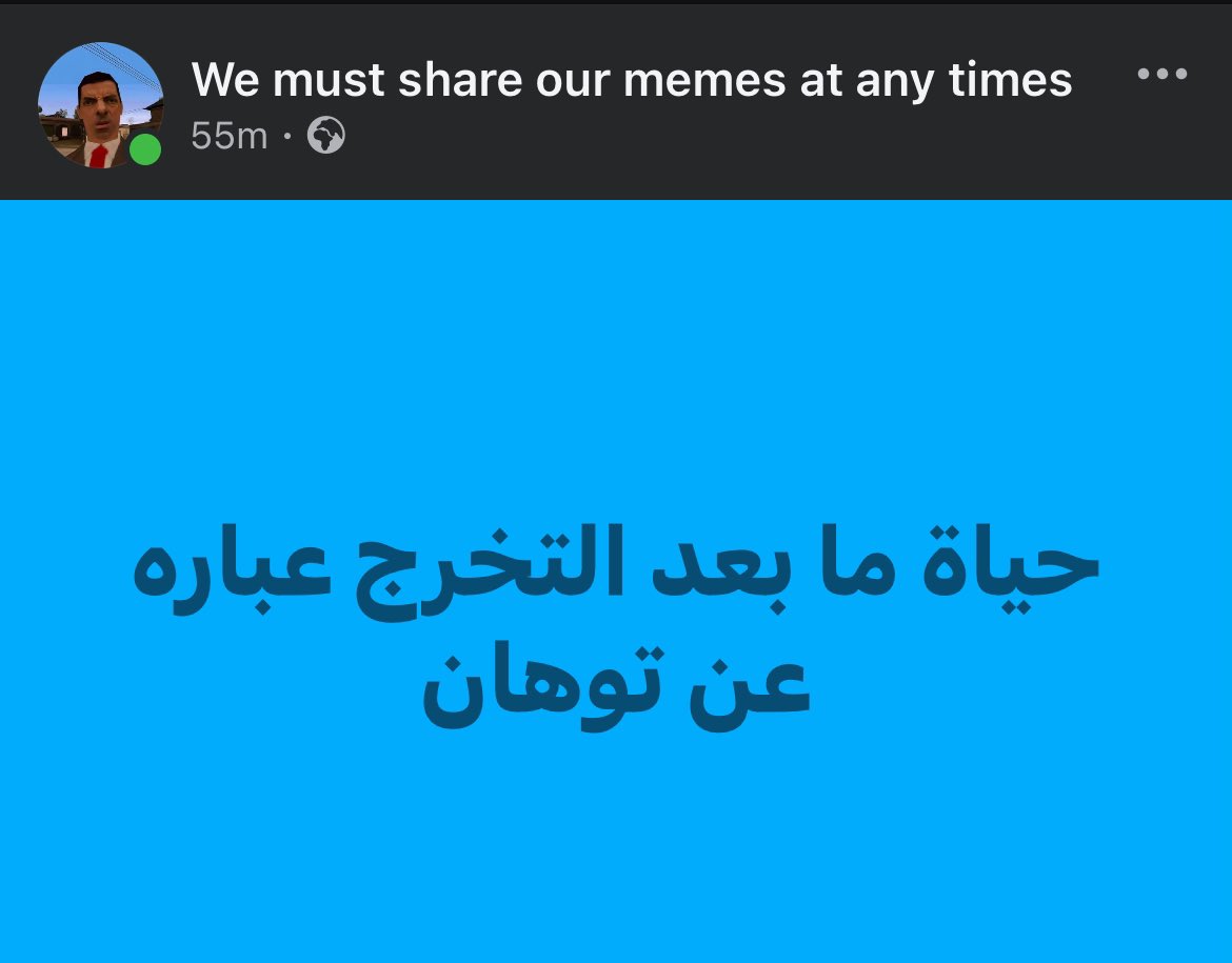 Abeedoos's tweet photo. والله ما عارف أعمل ايه: https://t.co/soVxQPY7a1
