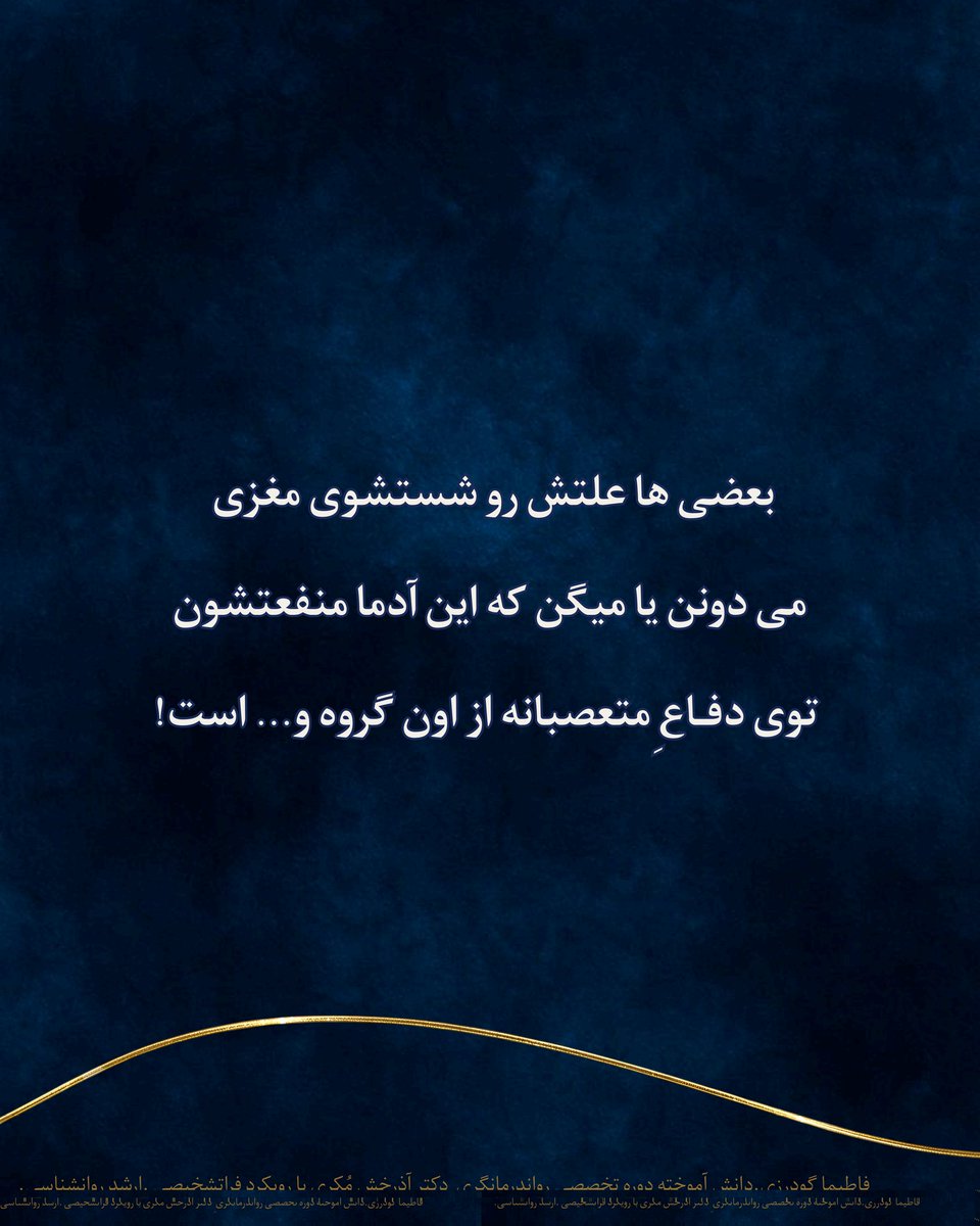 Fatimamdg! tweet media