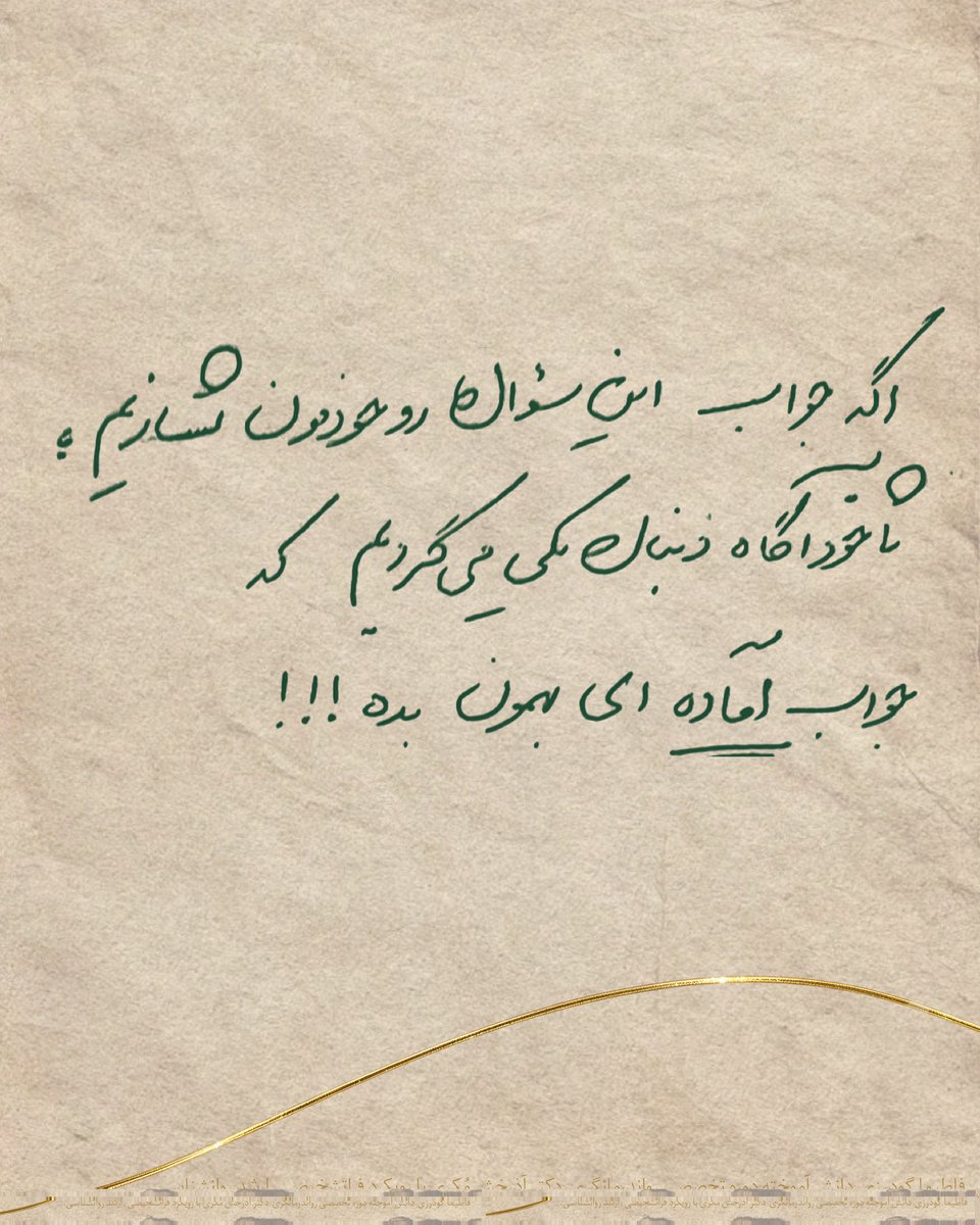 Fatimamdg! tweet media