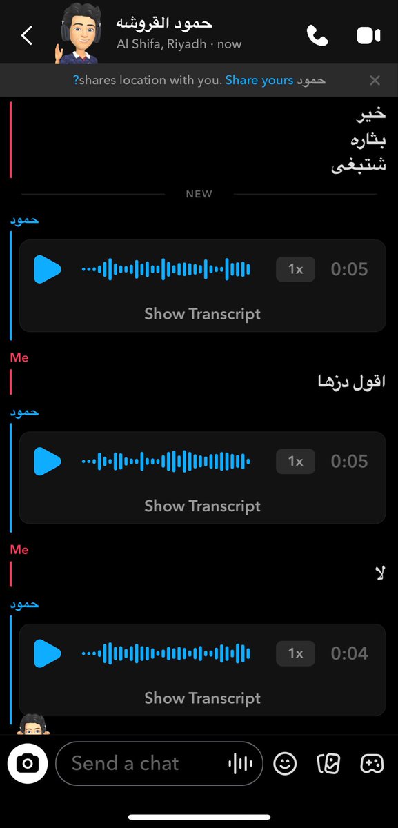 r8ilxe's tweet photo. كم لايك واقول لماما تحذف سناب من جواله 
لأنه قروش عيشتي البزر https://t.co/zJTvXIwKEl
