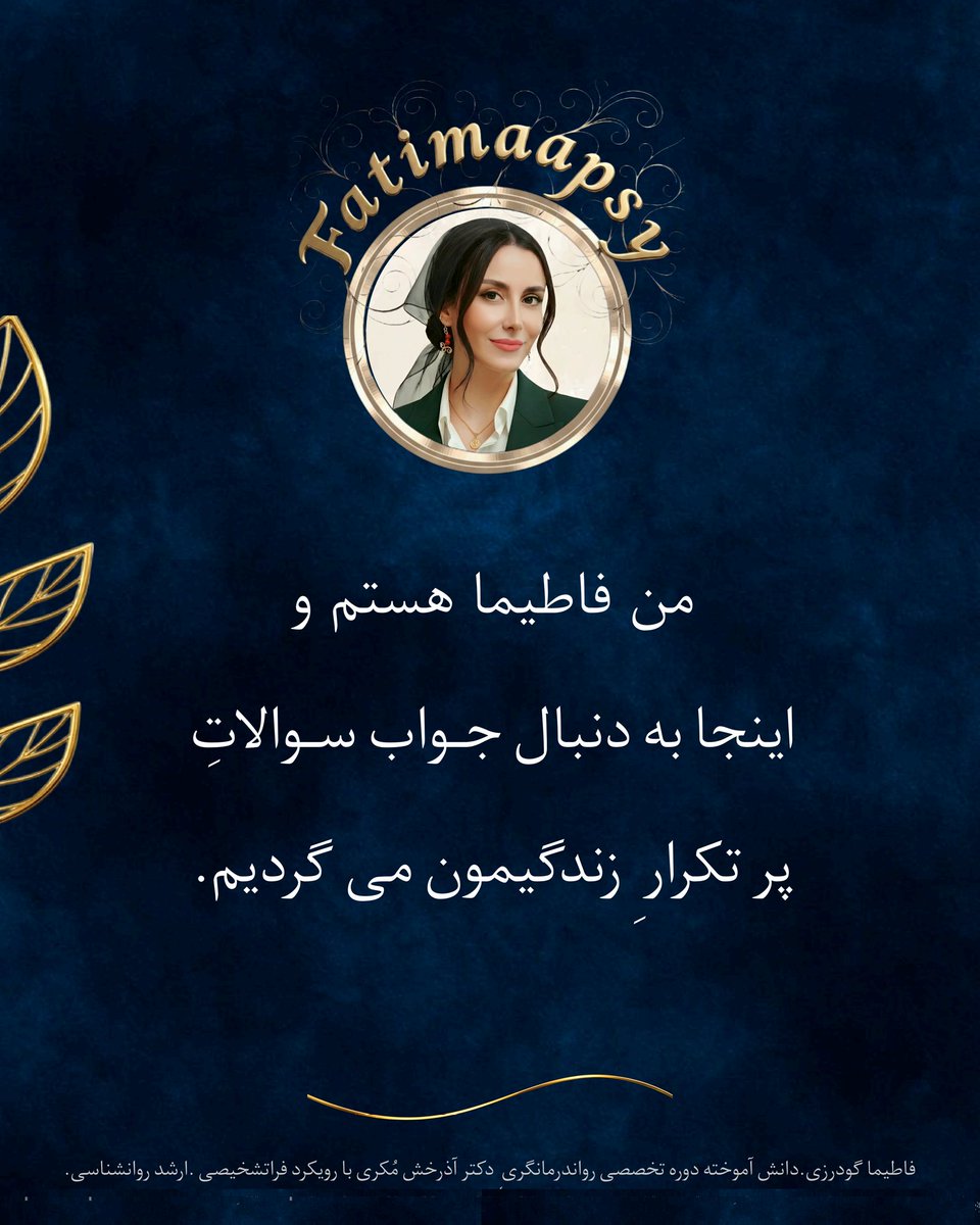 Fatimamdg! tweet media