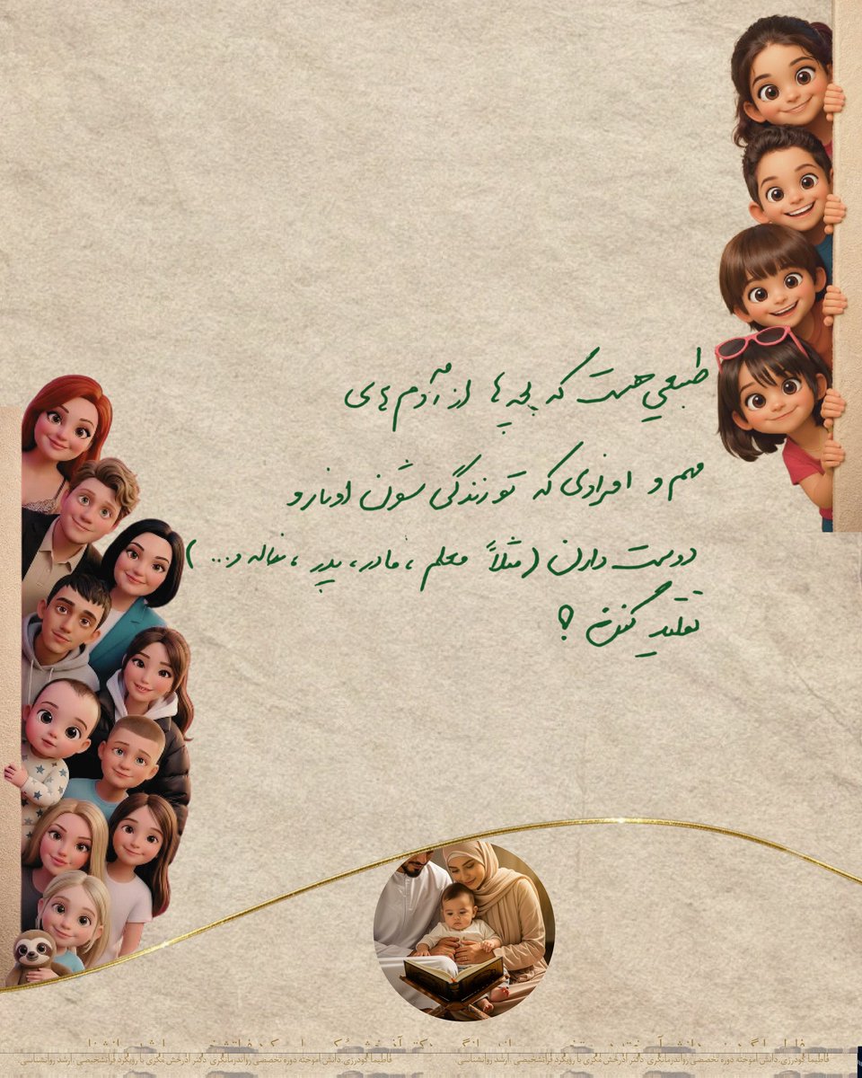 Fatimamdg! tweet media