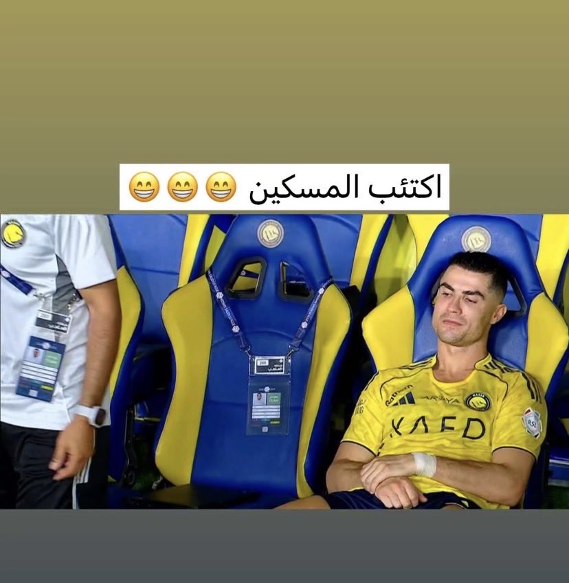 fffff741's tweet photo. @Alqeeran بونو وصل لمواصيل ماوصلها الشايب كرستيانو https://t.co/ocv5TPG6IQ