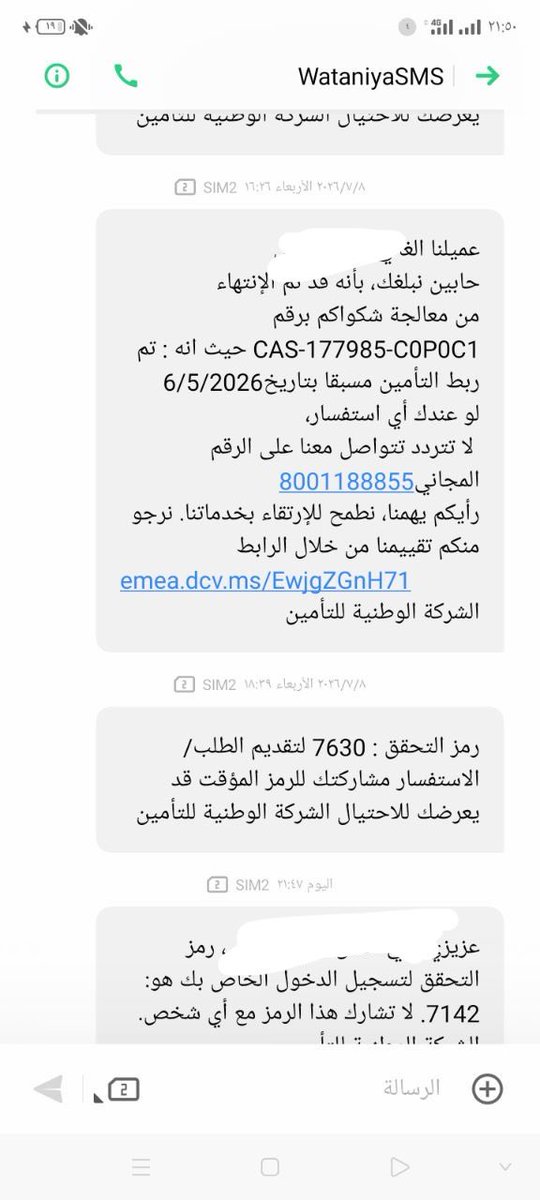 الحل الأمثل tweet media