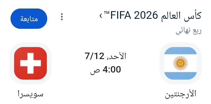 FatossHamza's tweet photo. انا متربيه ع الأصول السويسرية والساعات الروليكس وجدي يبقى كولر https://t.co/IQ3Gb07idK