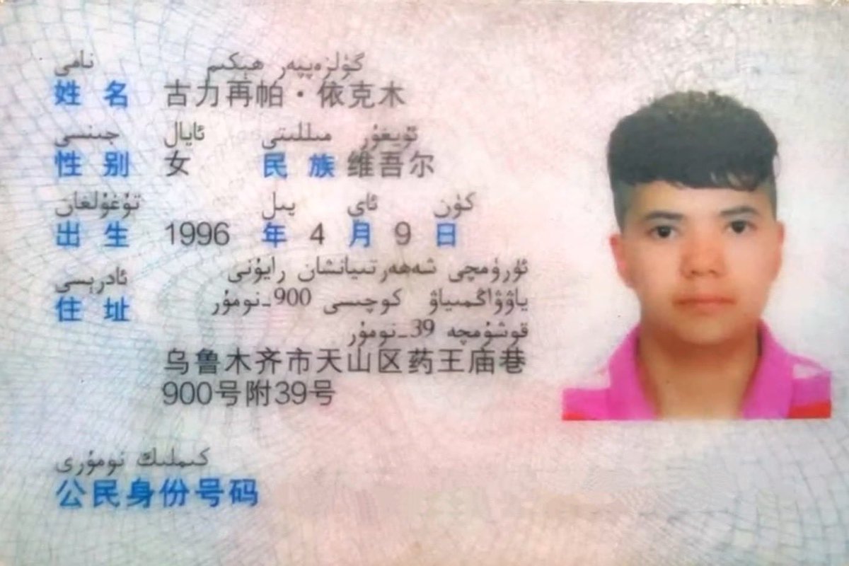 AbduwelA's tweet photo. 3 Uyghurs detained in Urumqi. The National Security police didn’t tell the reasons, they put them in detention on July 4th. They are the first target we learned after China enacted the ethnic unity promotion law https://t.co/PvvAjwNNFA