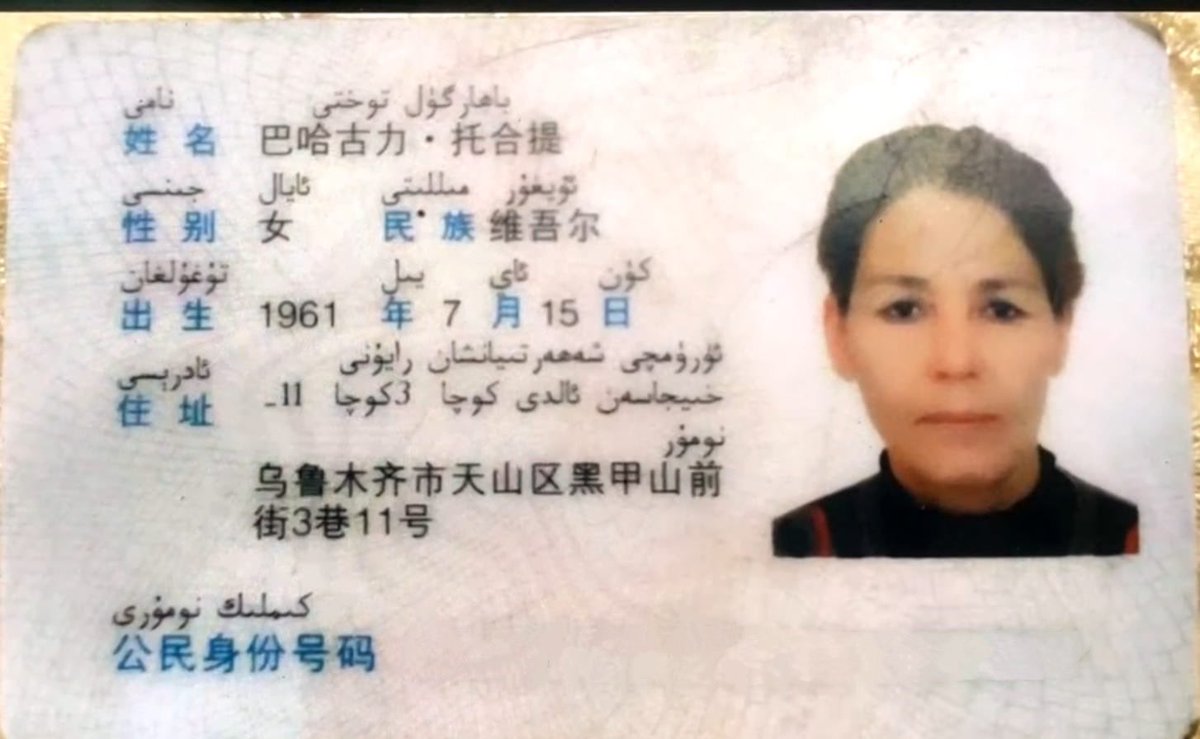 AbduwelA's tweet photo. 3 Uyghurs detained in Urumqi. The National Security police didn’t tell the reasons, they put them in detention on July 4th. They are the first target we learned after China enacted the ethnic unity promotion law https://t.co/PvvAjwNNFA