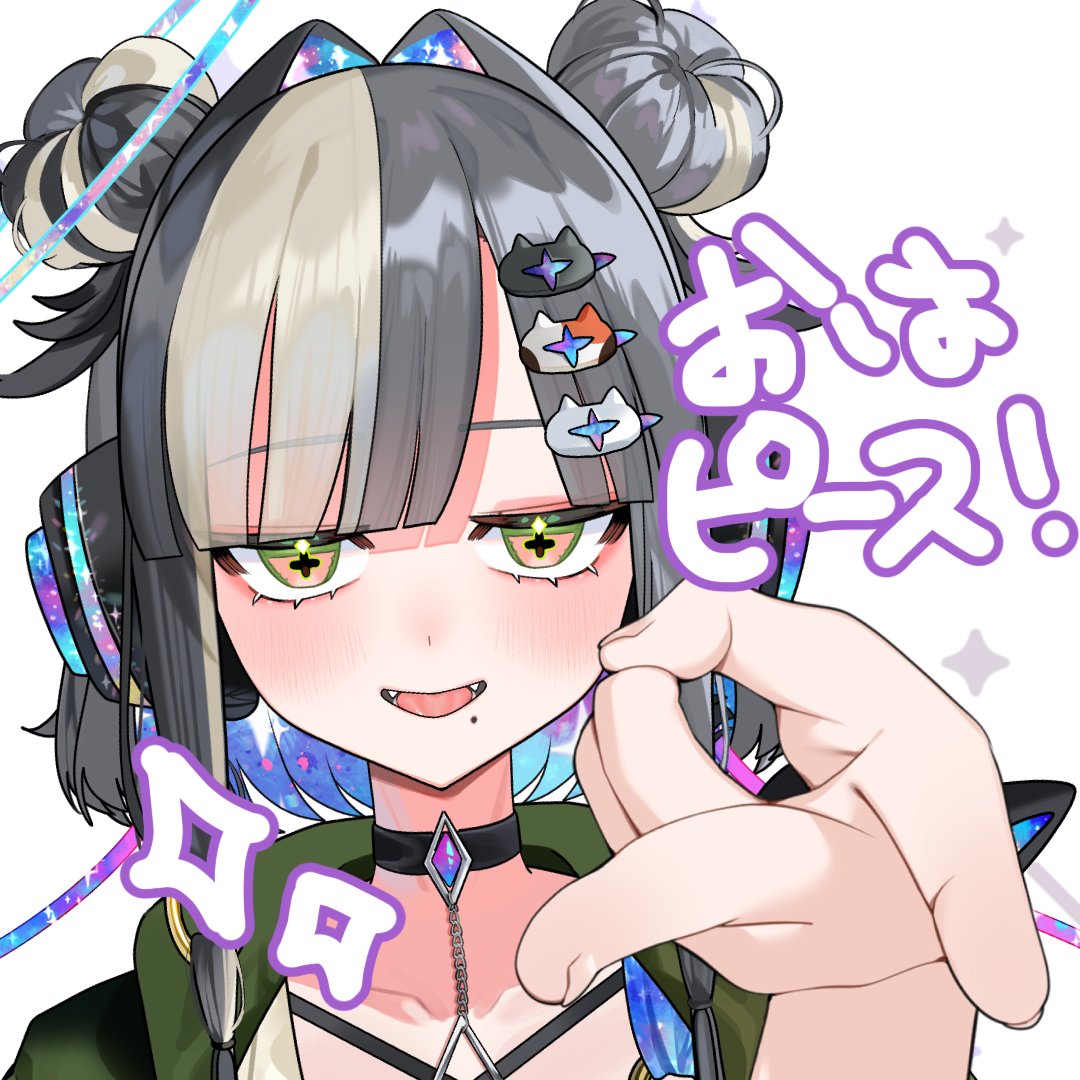 Yatta_Ruze's tweet photo. なんかこんな感じの #おはようVtuber も
プリクラみたいでいいなと思ったり。。。 ̳ට ̫ ට ̳

どお❔結構イケてない❕❔ https://t.co/ELDNkYAyYr