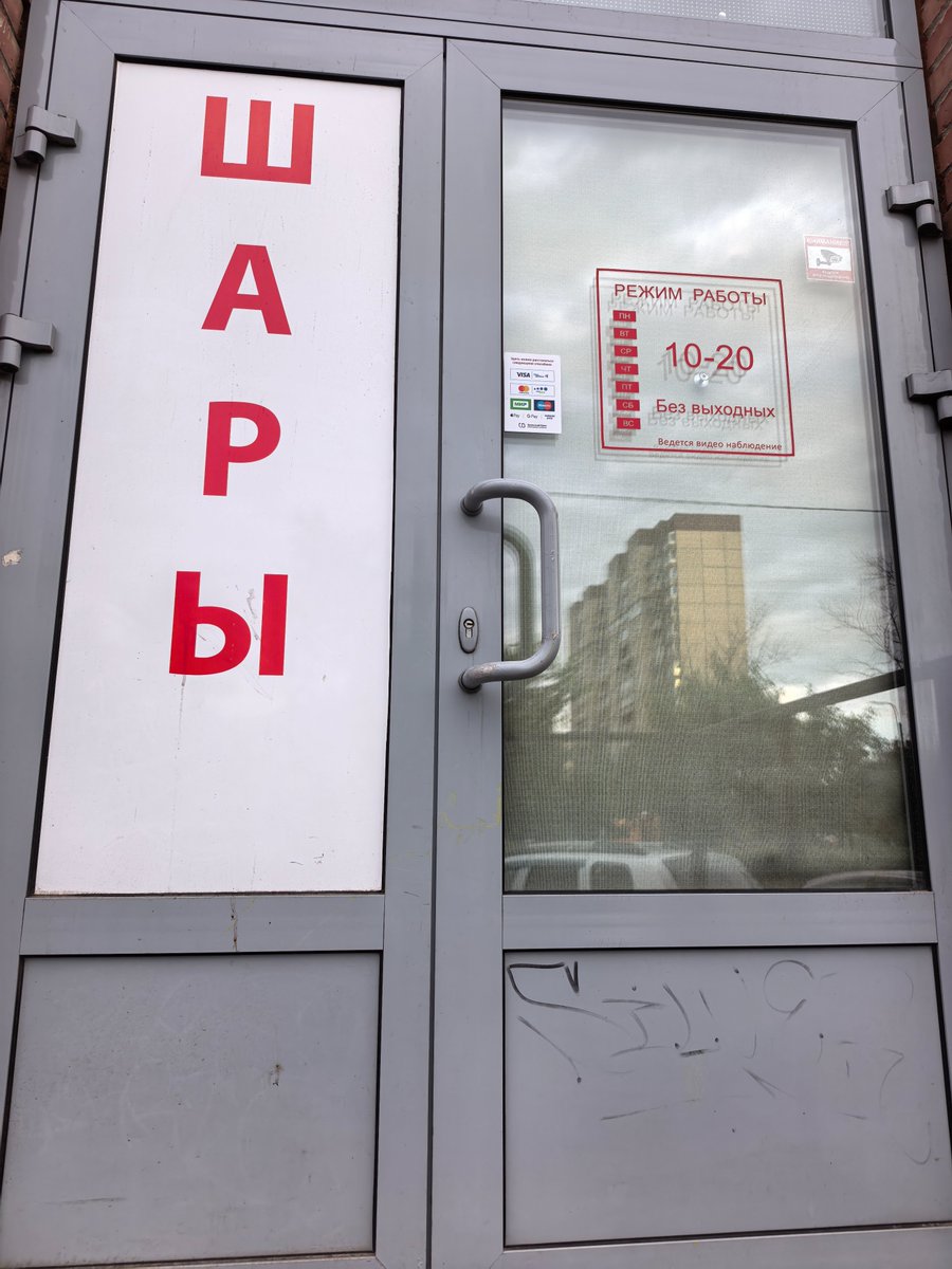 antonratnikov's tweet photo. Очень узкоспециализированный https://t.co/vfBp9hqKnq