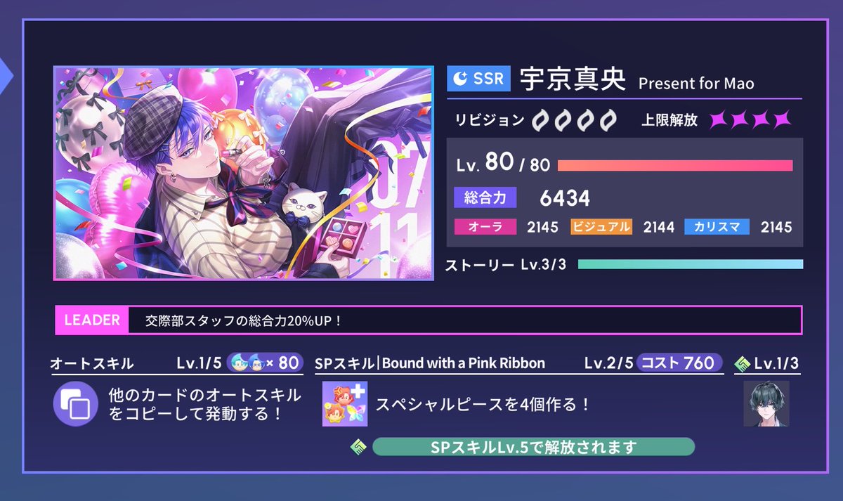 夢乃(ゆの) tweet media