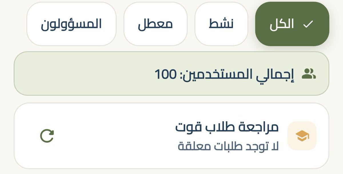 iiice7g's tweet photo. تطبيقنا @qootapp وصل ١٠٠ مستخدم!!! https://t.co/5n8iifeBdV