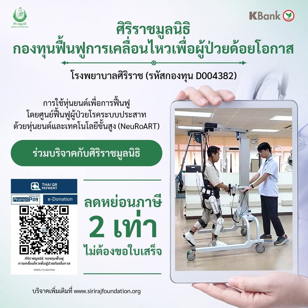 VeNusWise666's tweet photo. รวมแหล่งทำบุญกับโรงพยาบาลที่นำไปลดหย่อนภาษีได้ save เก็บไว้ได้ค่ะ https://t.co/Y77LtCWl8N