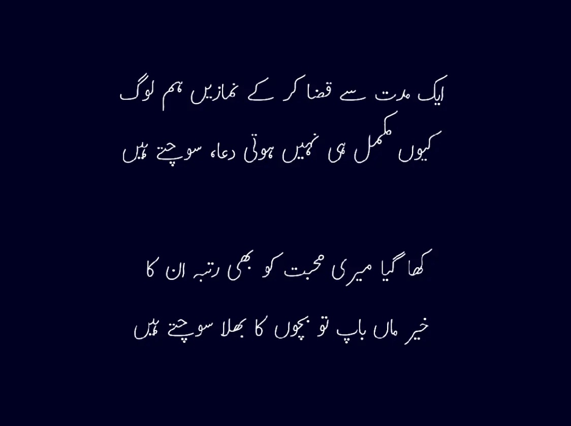 _MisterCA's tweet photo. #poetry https://t.co/MrZtBFnsiw
