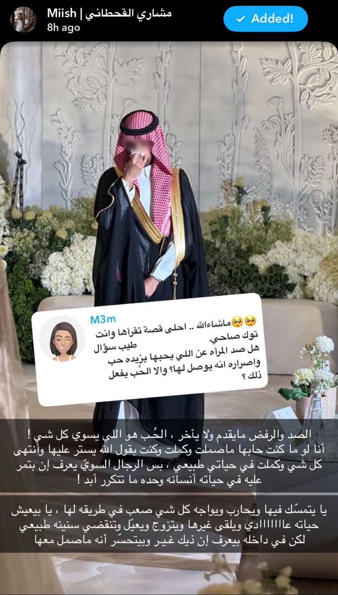 GH____88's tweet photo. يارب أرزقني بزوج يختارني لنفسي و يختارني بروحه قبل عقله ويواجهه كل البشر بكل فخر ويقول أنا أخترتها وأبيها من غير شر وصعوبات ياودود ياذا العرش المجيد ..♥️🤲🏻🥺 https://t.co/sQuK8nF0au