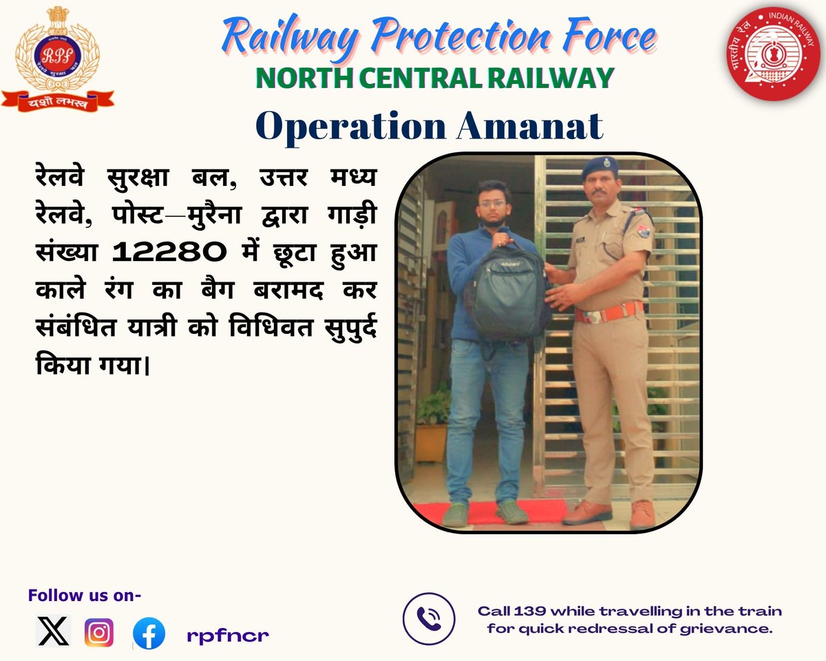 rpfncr's tweet photo. #OperationAmanat https://t.co/DTkr5sArkW