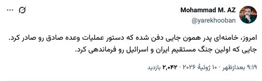 beehnam's tweet photo. منظورش اینه که زمان جنگ در آرامگاه امام هشتم شیعیان پنهان شده بود https://t.co/iezhbkO7y3