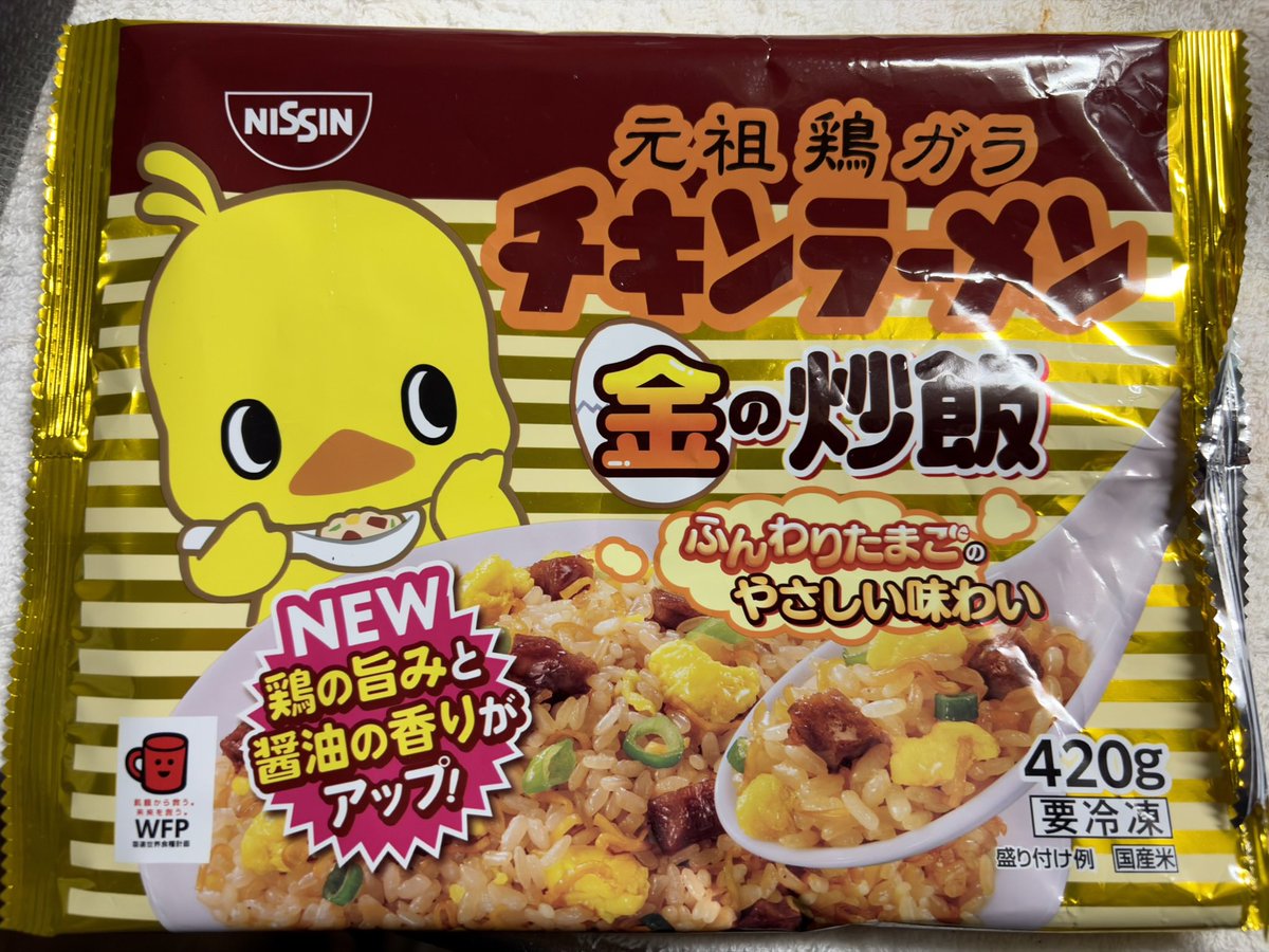 NatuInaba_XII's tweet photo. おwork明けとさせていただく‼️
本日はこの冷凍チャーハンにタマゴとカット済みウィンナーを追加し、スミノフと196で頂きました　美ッ美ッ美味美味(ｳｯｳｯｳﾏｳﾏ) https://t.co/aul3a2G353