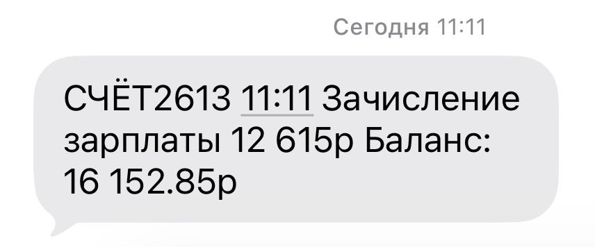 _Destiny_Fox_'s tweet photo. Пока, нищеебы
( до завтра, перевожу всю сум��у на ипотеку) https://t.co/CGpWU8JjDj