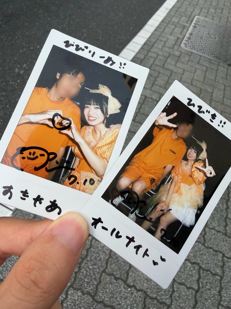 hibitann236's tweet photo. 気がつけば外は明るく、、
オールナイトライブ楽しすぎた！
ありがとう https://t.co/HDvgfmQbCS