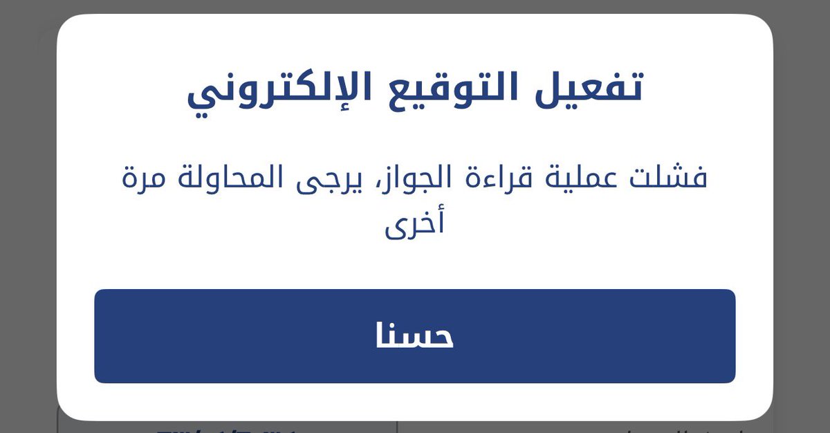 fhdaltayyar's tweet photo. @q8tpen @pacikwt وانا ما ضبط معاي بالخطوة الأخيرة!
قلبت الجواز بنفس الطريقة الموضحه بالتعليمات ولا ضبط 🤷🏻‍♂️ https://t.co/sHzpIehLys