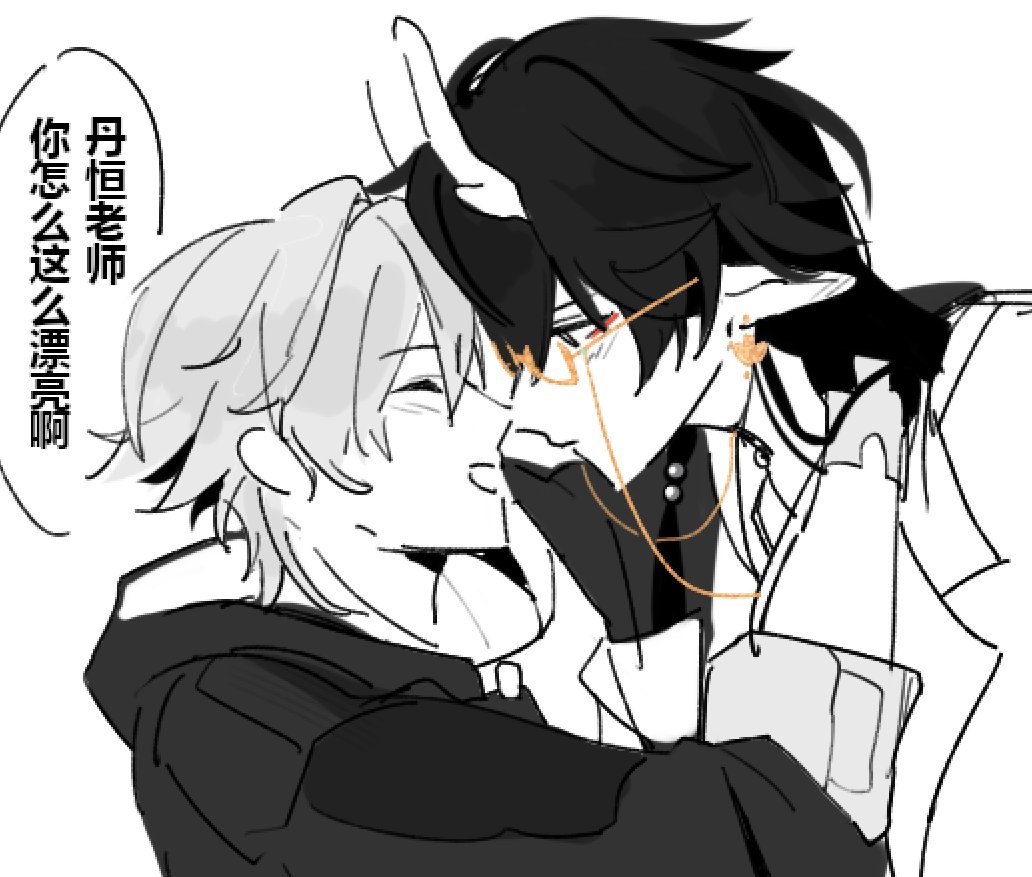 GattoNero7777's tweet photo. #丹穹 #dancae https://t.co/o095r1I5Tk