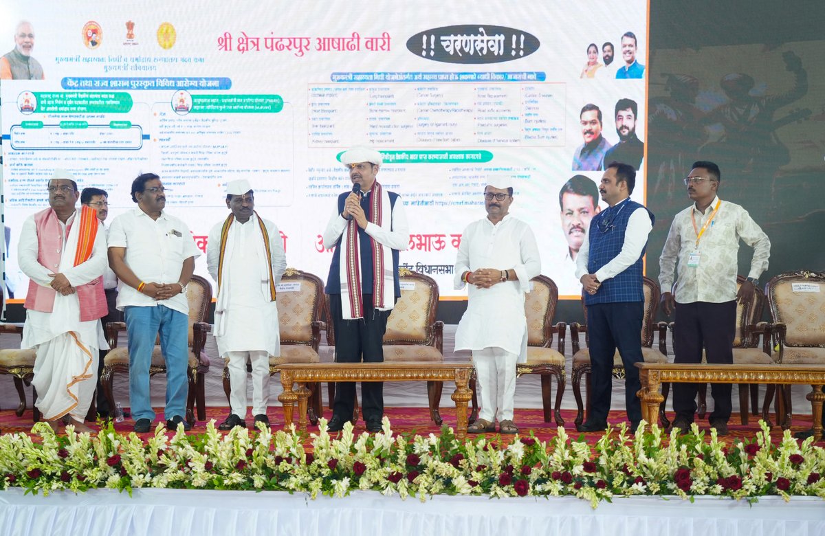CMO Maharashtra tweet media