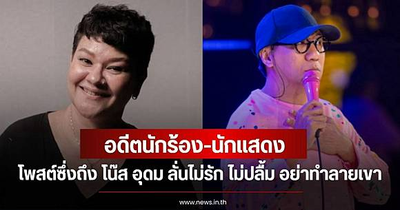 vnomenon's tweet photo. แล้วตอนที่ เขาบูลลี่คนอื่น ตอนที่พวกสามนิ้วทำลายคนอื่น

คิดอย่างนี้้ไหม ? ไม่รัก ไม่ปลื้มในหลวงหรือสถาบัน 

คนไทยเราไม่ว่านะ

แต่ที่คนไทยเรา ทนไม่ได้ คือ มาด่า มาโจมตี ด้อยค่า หาทางทำลาย

อันนี้ คือ ? https://t.co/uEIr38uCWV