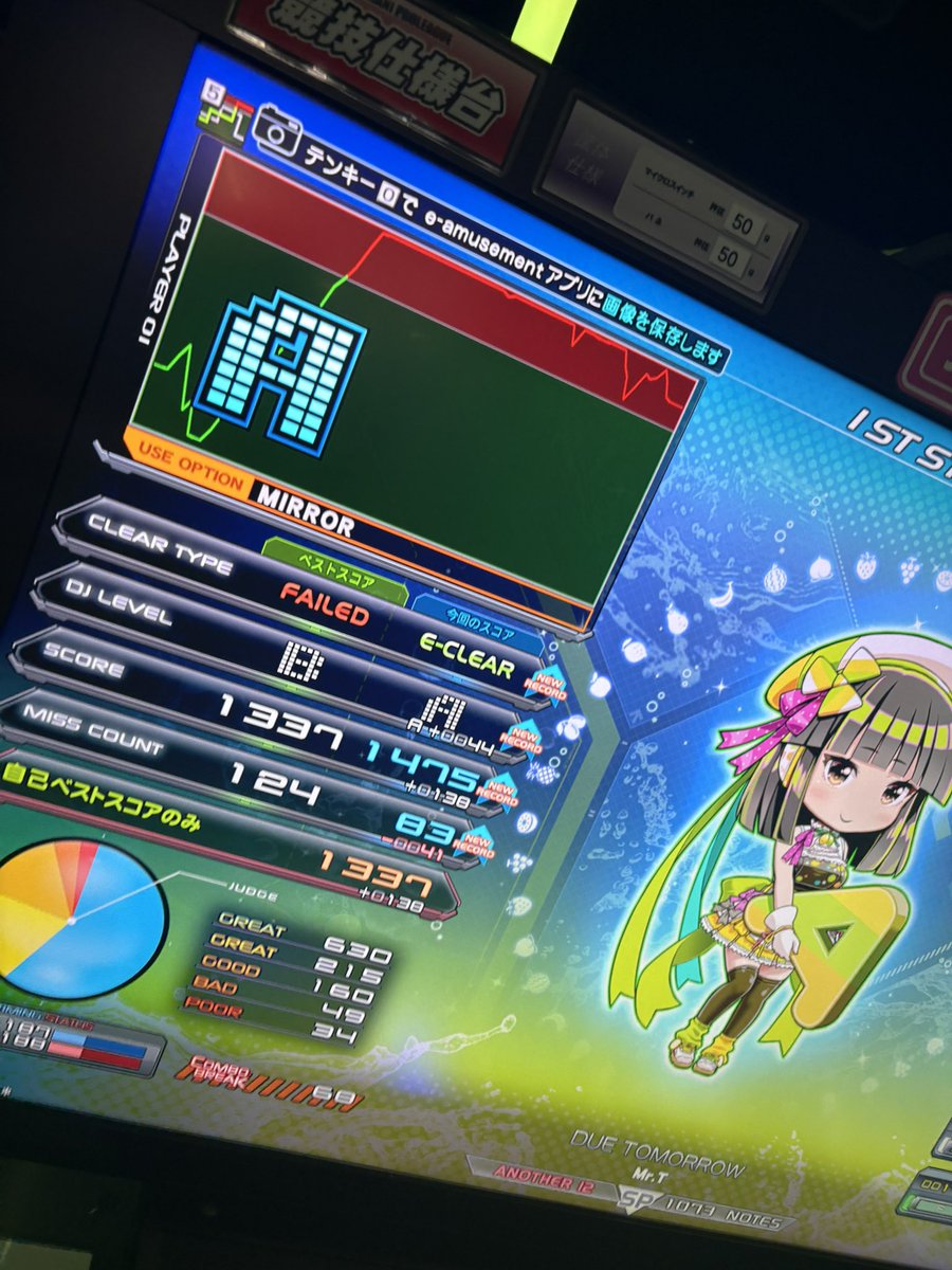 yooko0206's tweet photo. Due tommorowイージー   ミラーにしてトリルでゴリ押した https://t.co/mtFV0NjasC