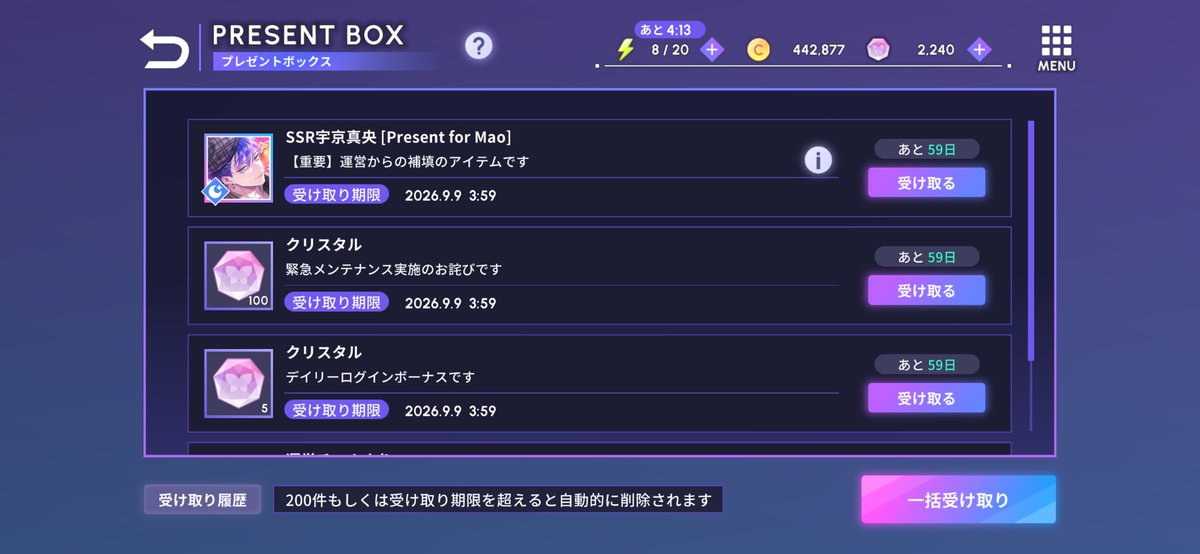 _40_3_'s tweet photo. おめでとうございますきだ〜❣

ガチャの件めちゃくちゃびっくりしたけど、夜分にもかかわらずご対応ありがとうございました🥲石おかえり26年まおちようこそ🥲 https://t.co/2w4WGNqPXu