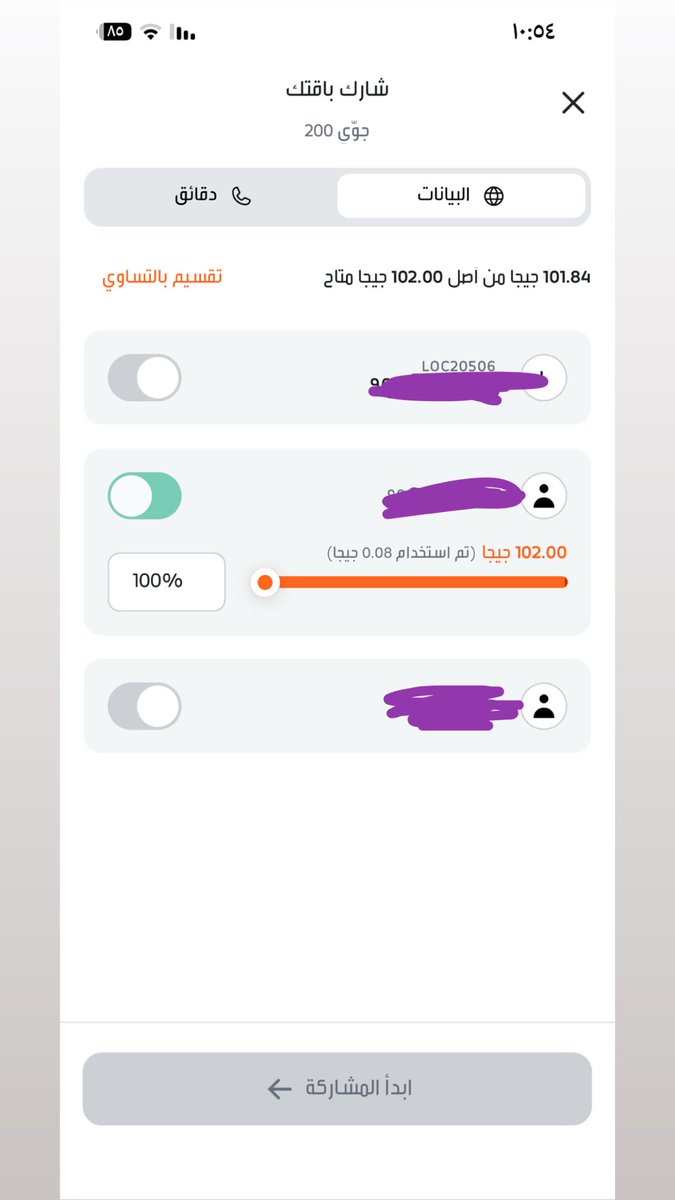 maod_mo's tweet photo. @jawwy ماهو راضي يقبل معي مشاركة البيانات مع الارقام الثانية https://t.co/y83hcXdIBp