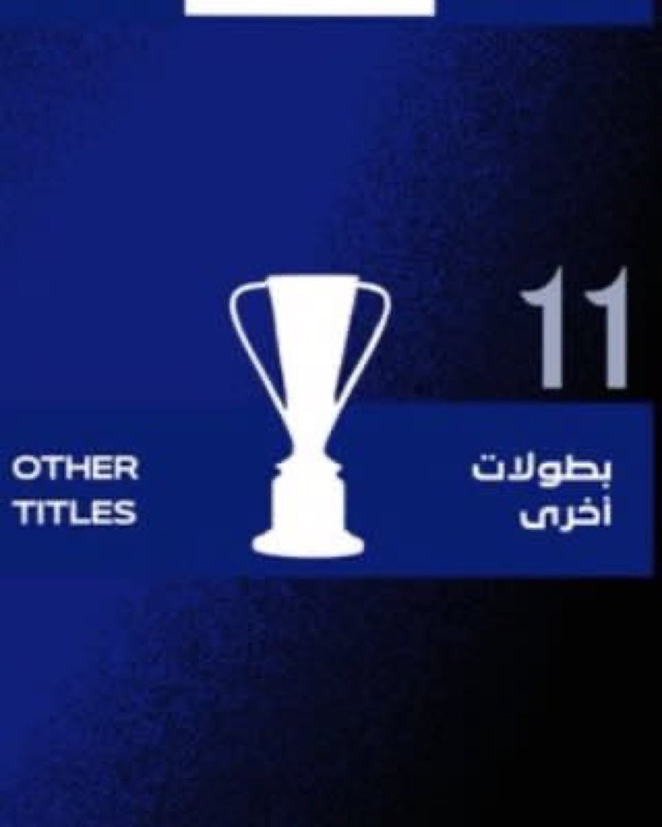 زياد tweet media