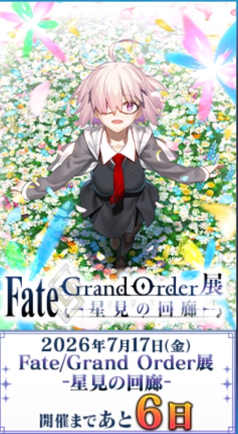 1352Rinker's tweet photo. おはようございます☀
＼＼＼FGO fesまであと21日／／／
FGO展星見の回廊の開催まであと6日‼️

昨日のくらぶカルデアで星見の回廊カフェのコラボメニューが公開されました✨

ん〜(●´ω｀●)全部食べたい♪

まぁ自分最低5回見に行くので各回で食べれば制覇できると思ってます（混んで無ければ…）

あと‼️来場者特典の小冊子についても動画付きで情報公開され��ました

「きのことたかしの一問一答」…気になりすぎる！そしてびっくりなのはサイズ感…小冊子とはこれいかにってほどしっかりした作りでこれもらうだけでも行く価値ありそうなくらいでしたね💦

まだチケット販売中ですし、時間の調整さえできればまだまだ余裕がありそうなので皆さんも是非チケット購入してはいかがでしょうか♪

#FGO #fgo
#FGO好きと繋がりたい
#FGO展　#星見の回廊
#FGOフェス　#FGO11周年