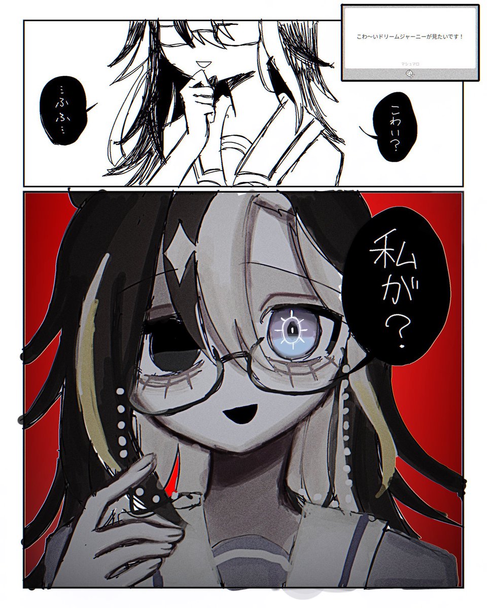 IKLLXD_'s tweet photo. #ウマ娘  #ドリームジャーニー https://t.co/iS1G0rjGf2