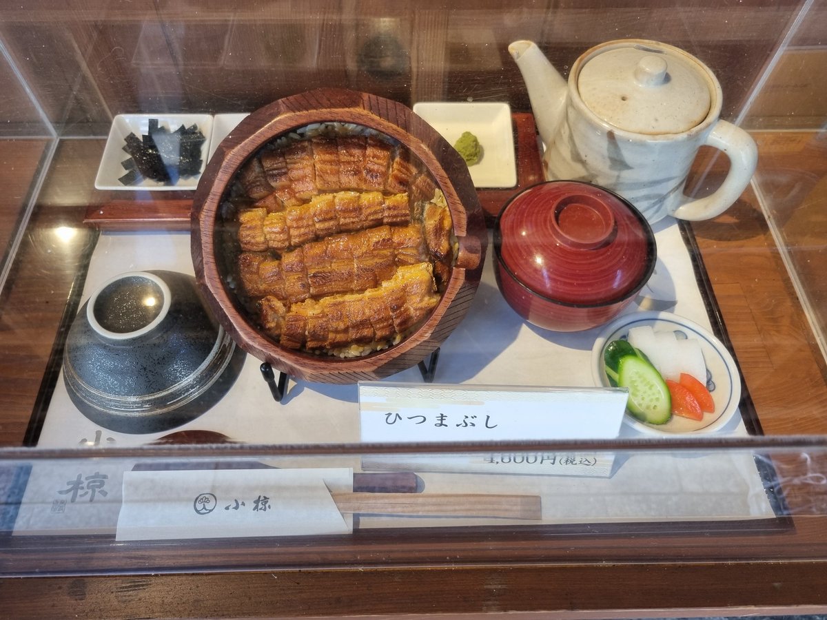 jsk4002's tweet photo. 마쓰야마
장어, 튀김 맛집 https://t.co/9uMnLzPf2j